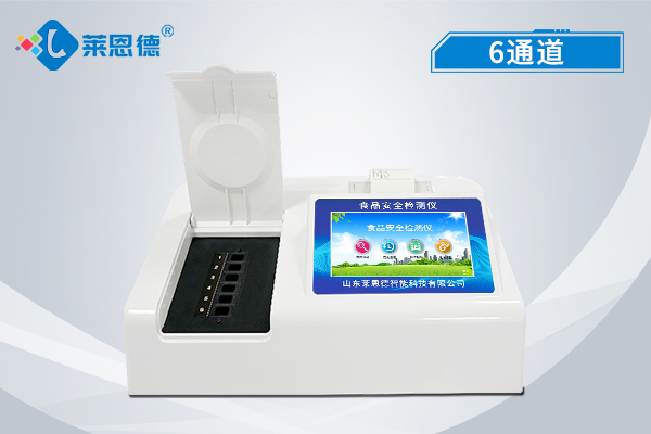 如何正確對(duì)食品安全檢測(cè)儀進(jìn)行分類食品項(xiàng)目分類？