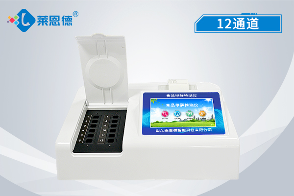 如何正確對(duì)食品安全檢測(cè)儀進(jìn)行分類食品項(xiàng)目分類？