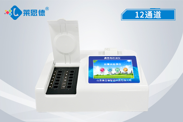 病害肉檢測(cè)儀可快速定量檢測(cè)肉類食品安全，保舌尖上安全