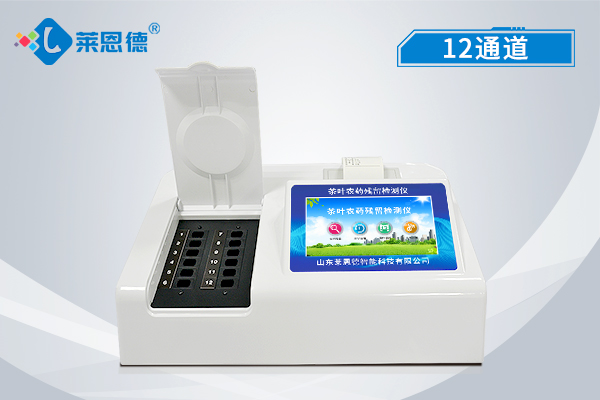 茶葉農(nóng)殘安全檢測儀的8大特點，有效安全檢測茶葉的質(zhì)量