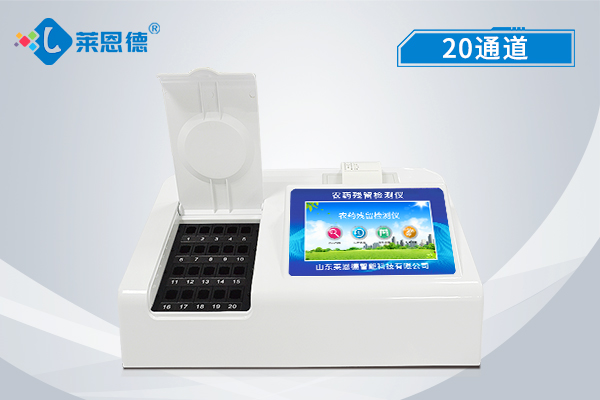 什么是農(nóng)藥殘留？為什么越來越多商超用農(nóng)藥殘留檢測(cè)儀？