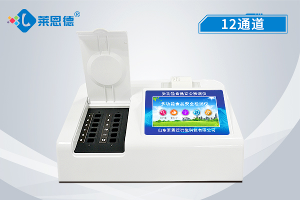  保障農(nóng)產(chǎn)品質(zhì)量安全，食品安全檢測儀應用杜絕不合格產(chǎn)品