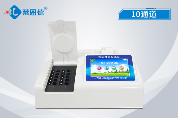 農藥殘留檢測儀好不好？怎么連接電腦使用？